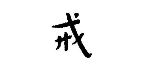 QQ图片20190701135754.png